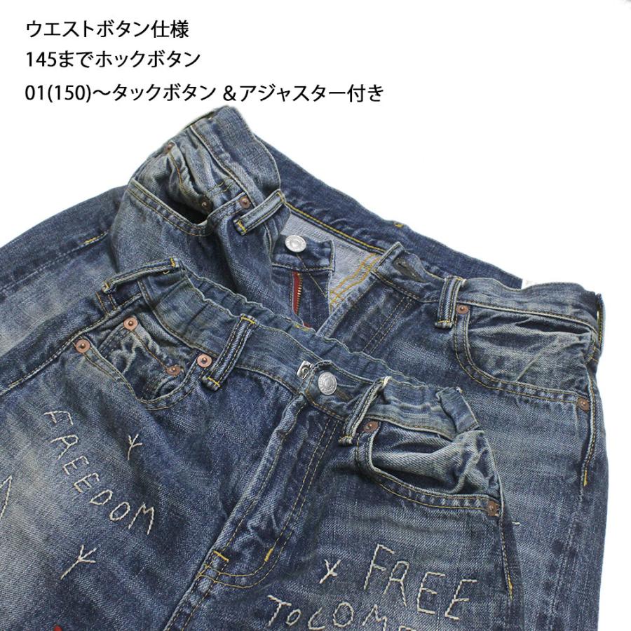 DENIM DUNGAREE（デニムアンドダンガリー） セール 「50%OFF」 ロング