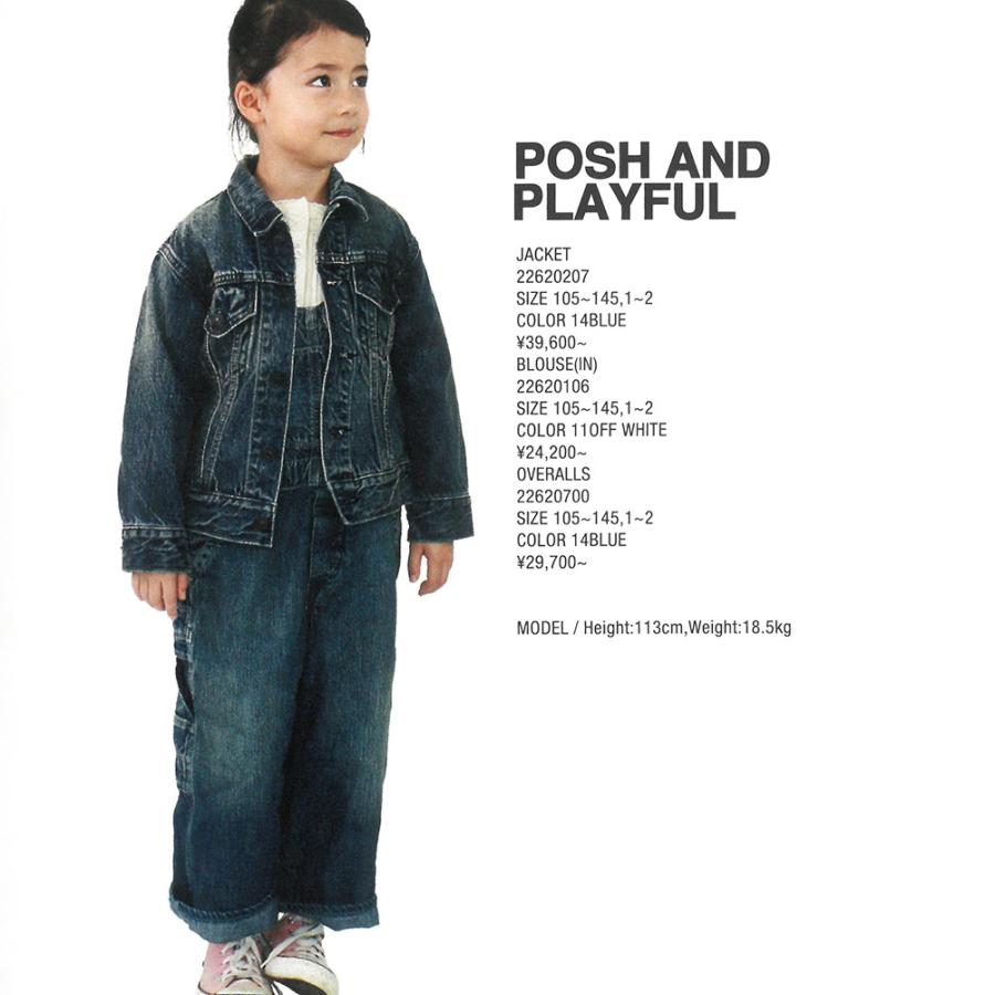 DENIM DUNGAREE（デニムアンドダンガリー） セール 「30%OFF