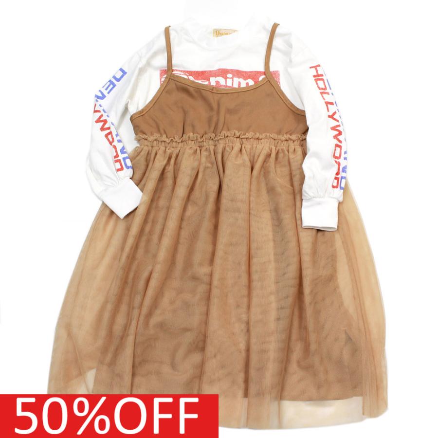 ワンピース デニム ダンガリー デニムアンドダンガリー 子供服 ビンテージテンジク レイヤード Op ヒザ下丈 16beベージュ Morenotafurt Com