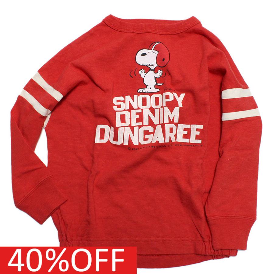 セール 30 Off 長袖tシャツ Dd スヌーピー デニムアンドダンガリー 子供服 テンジク Snoopy Dd Tee 5r赤 Dem 02 9900 子供服サーカス ヤフーショップ 通販 Yahoo ショッピング