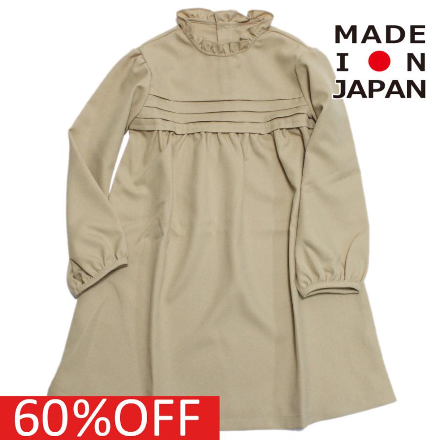 セール 「50%OFF」 ワンピース 