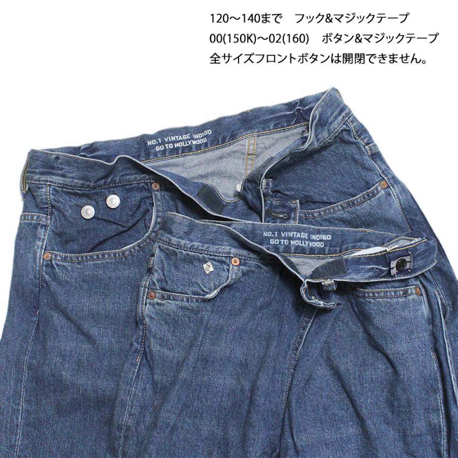 セール 「50%OFF」 ロングパンツ 
