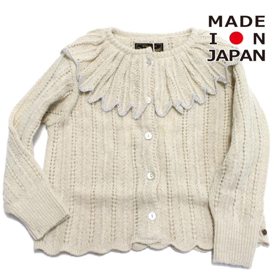 GO TO HOLLYWOOD（ゴートゥーハリウッド） カーディガン 