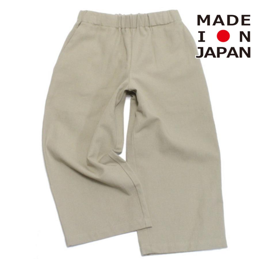 ロングパンツ 