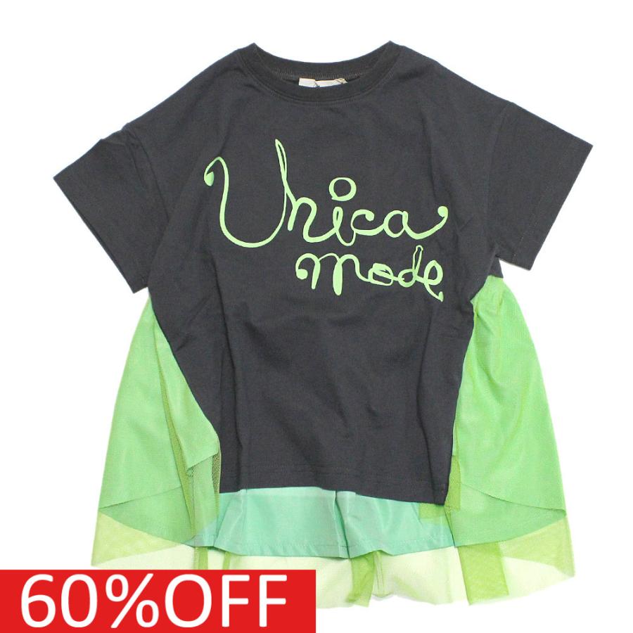 セール 60 Off 半袖tシャツ ユニカ 子供服 チュールバックギャザーtシャツ チャコール 11 Uni 01 5600 子供服サーカス ヤフーショップ 通販 Yahoo ショッピング