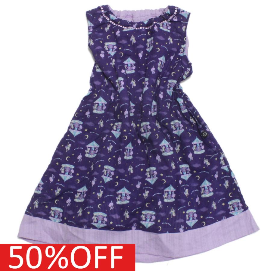 セール 「50%OFF」 ワンピース 
