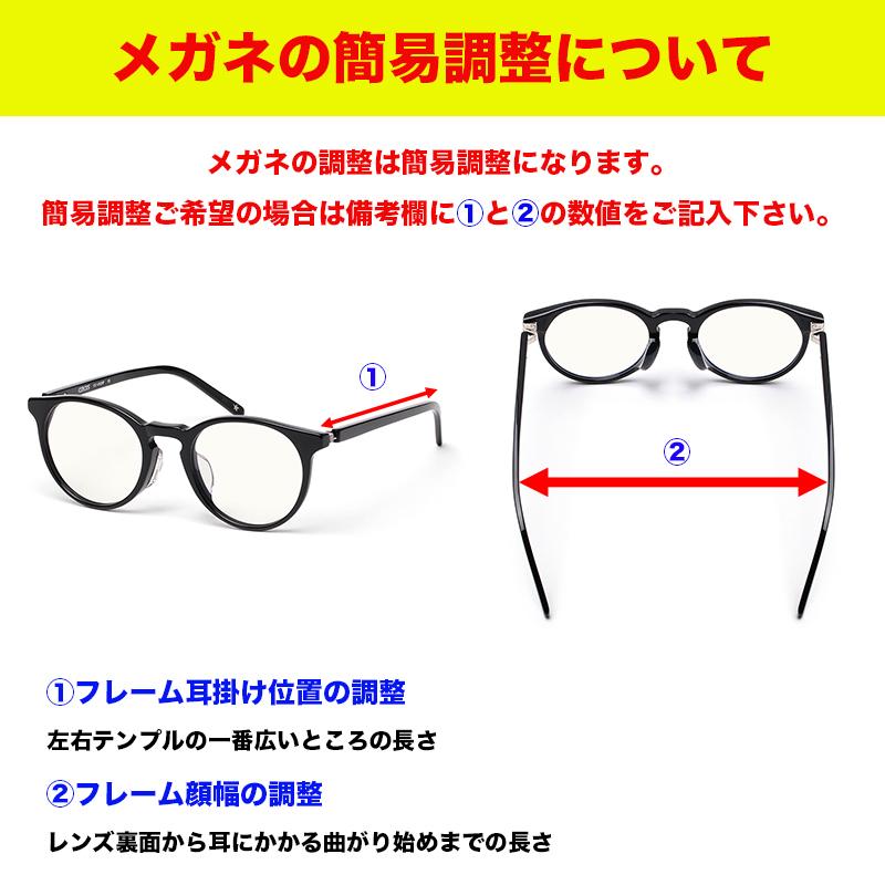 CIRCUS CC-U022P メガネ ボスリントン ボストン セル 度付き バネ蝶番 フレーム 伊達 眼鏡 定番 レディース メンズ 男性 女性 おしゃれ｜circus-eyes｜08