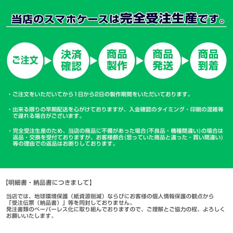 AQUOS sense8 SH-54D SHG11 R8 SH-52D R8 pro SH-51D wish3 SH-53D sense7 plus R7 wish2 sense6s スマホケース カバー Sakura(type002)｜circus-y｜14