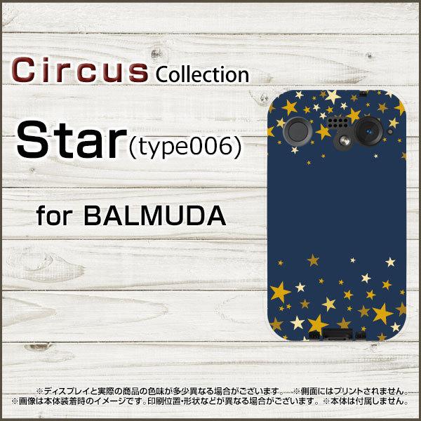 BALMUDA Phone SoftBank スマホケース カバー ハード ソフト ケース Star type006｜circus-y