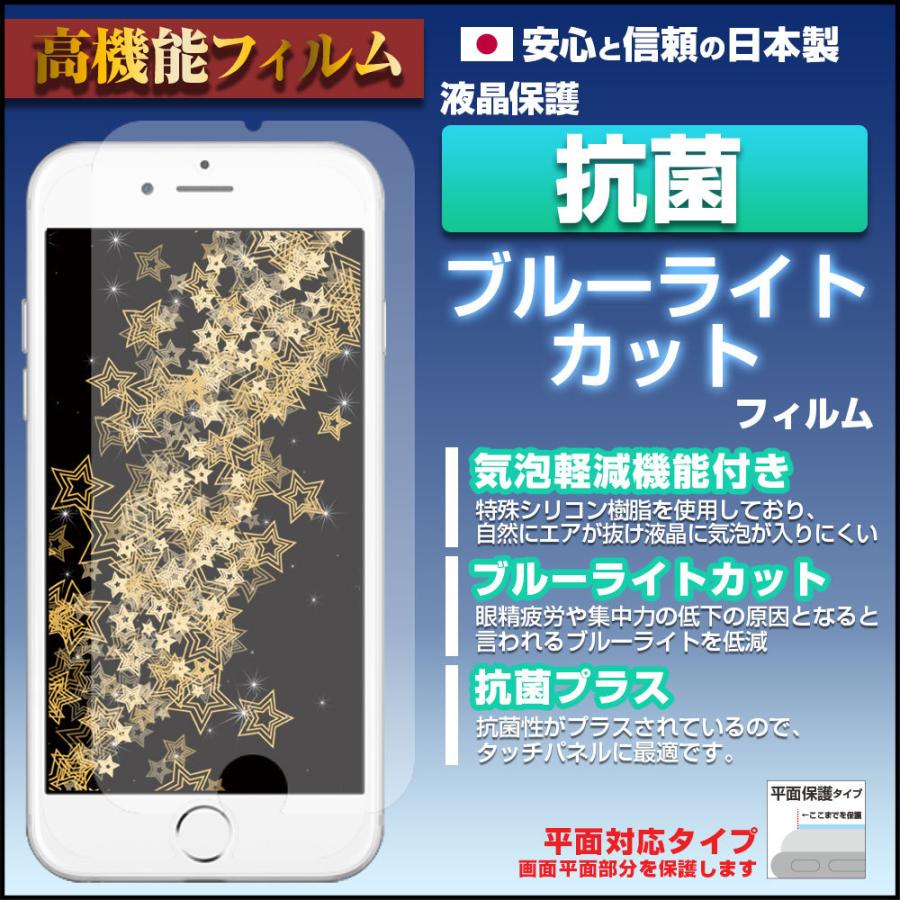 BALMUDA Phone SoftBank スマホケース カバー ハード ソフト ケース Mosaic pattern 2｜circus-y｜07