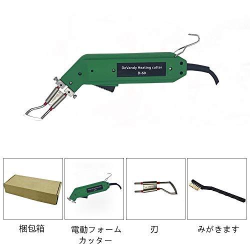 110V 60W電気布ヒートナイフナイロンロープカッター（ヒートナイフ） (ヒートナイフ) circus1bada5a940aサーカス