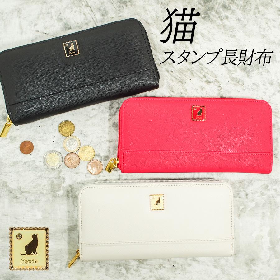 猫スタンプ長財布 ねこ ネコ 雑貨 財布 かわいい おしゃれ ギフト プレゼント クリックポスト使えます Hc Cirque De Chat 通販 Yahoo ショッピング