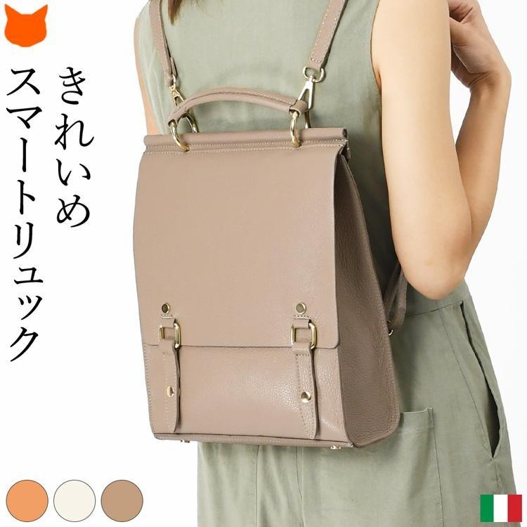 andrea cardone 本革 リュック レディース 母の日 祝い 誕生日 