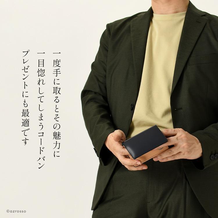 名刺入れ コードバン メンズ 本革 母の日 祝い 誕生日 プレゼント 薄型 40代 50代 60代 男性 定年 退職 ギフト_14