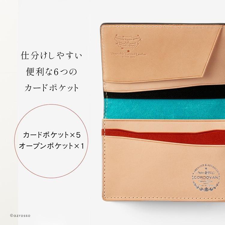 名刺入れ コードバン メンズ 本革 母の日 祝い 誕生日 プレゼント 薄型 40代 50代 60代 男性 定年 退職 ギフト_10