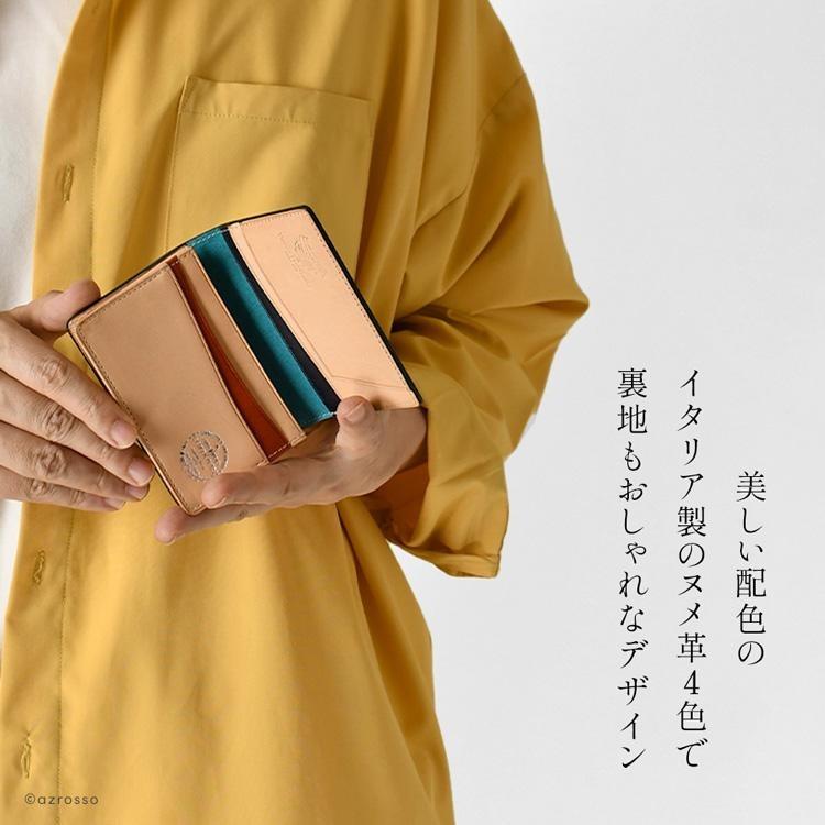名刺入れ コードバン メンズ 本革 母の日 祝い 誕生日 プレゼント 薄型 40代 50代 60代 男性 定年 退職 ギフト_11