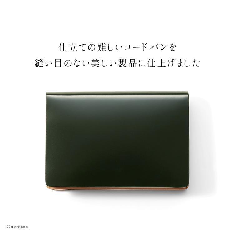 名刺入れ コードバン メンズ 本革 母の日 祝い 誕生日 プレゼント 薄型 40代 50代 60代 男性 定年 退職 ギフト_12