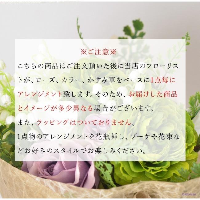 フラワー アレンジメント 造花 ローズ バラ ばら かすみ草 カスミソウ カラー リリー 白 パープル グリーン ナチュラル おしゃれ モダン アートフラワー 春 夏 Cdfarr004 シルク ド フラワー 通販 Yahoo ショッピング