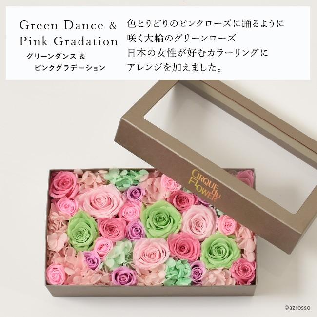 ギフト プリザーブド フラワー ボックス 花 枯れない おしゃれ 贈り物 プレゼント 入院 女 性 祖 母 お見舞い Cdfbox001 シルク ド フラワー 通販 Yahoo ショッピング
