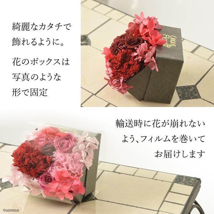 誕生日 3月 春 ギフト プリザーブド フラワー ボックス 花 アレンジメント バラ ローズ 紫陽 花 人気 プレゼント ピンク イエロー 黄 Cdfbth003 シルク ド フラワー 通販 Yahoo ショッピング