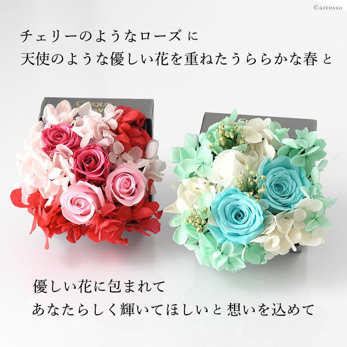 誕生日 4月 春 ギフト プリザーブド フラワー ボックス アレンジメント バラ ローズ 紫陽 花 人気 プレゼント ピンク 水色 黄緑 ホワイト Cdfbth004 シルク ド フラワー 通販 Yahoo ショッピング