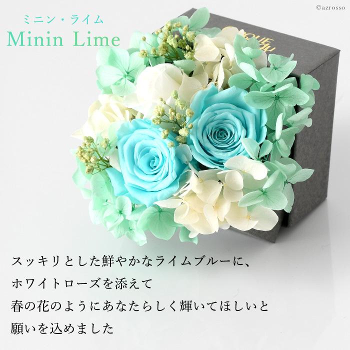 誕生日 4月 春 ギフト プリザーブド フラワー ボックス アレンジメント