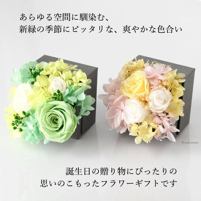 プリザーブドフラワー 花材(5)　ローズ　4個 プリザーブドフラワー 花材(5) ローズ 4個