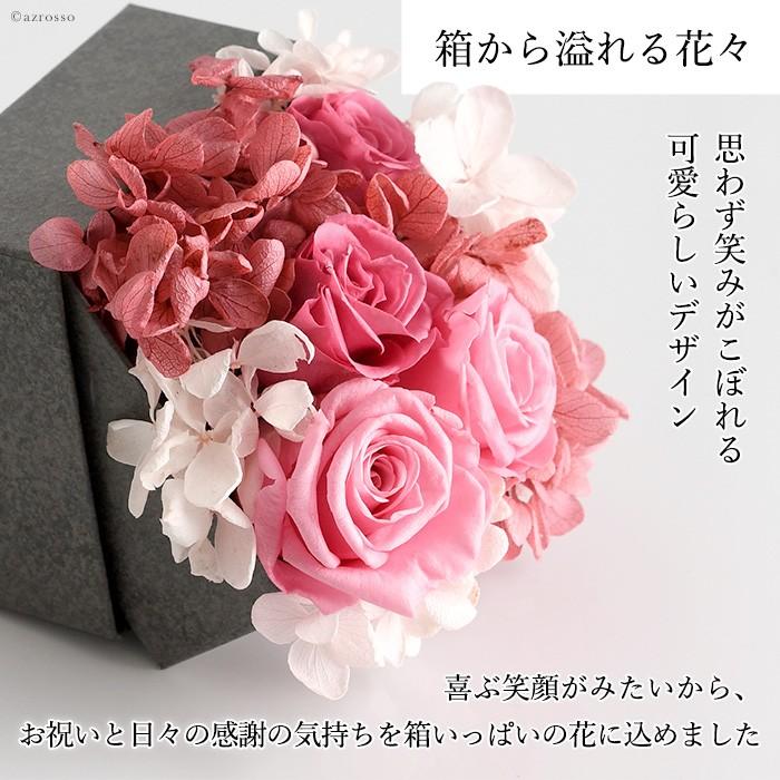 誕生日 11月 秋 ギフト プリザーブド フラワー ボックス