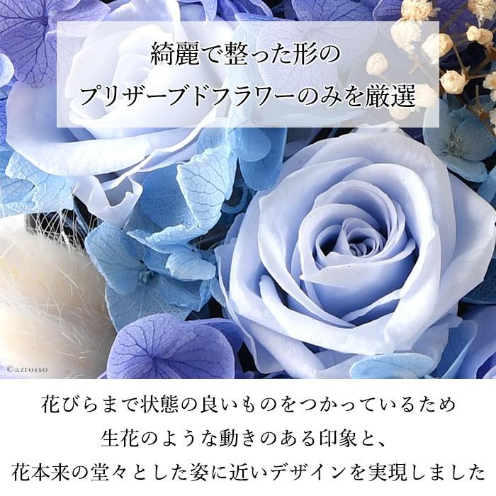 誕生日 11月 秋 ギフト プリザーブド フラワー ボックス