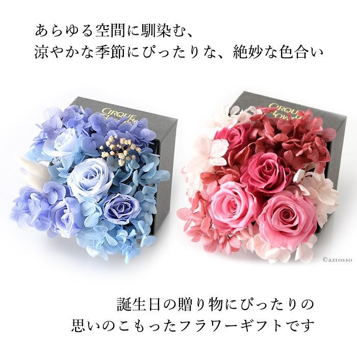 誕生日 11月 秋 ギフト プリザーブド フラワー ボックス