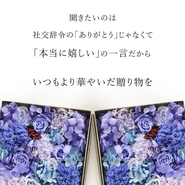 未使用品含む　プリザーブドフラワーセット　バラ　カーネーション　アジサイ 未使用品含む プリザーブドフラワーセット バラ カーネーション