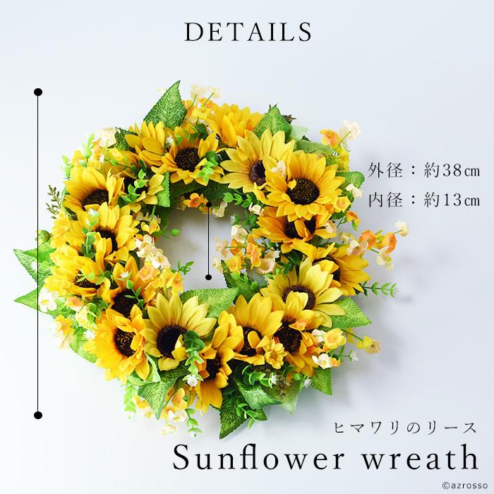 ヒマワリ リース 玄関 ドア おしゃれ インテリア 店 舗 夏 向日葵 黄 ウェルカム 装飾 登場大人気アイテム ディスプレイ 造 花
