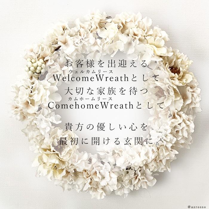 紫陽花 ピオニー 春 リース 花 玄関 ドア おしゃれ インテリア 店舗 ディスプレイ 店内 装飾 ウェルカム リース 手作り 造花 あじさい アジサイ Cdw014 シルク ド フラワー 通販 Yahoo ショッピング