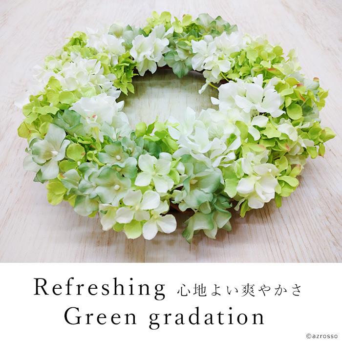 アジサイ リース グリーン さわやか おしゃれ 玄関 ドア 飾り 壁 インテリア 緑 癒し 紫陽花 大人 シンプル プレゼント ギフト Cdw015 シルク ド フラワー 通販 Yahoo ショッピング