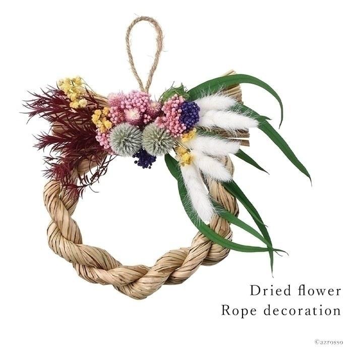 花 しめ縄 ドライフラワー ルリタマ アザミ 緑 白 赤 自然素材