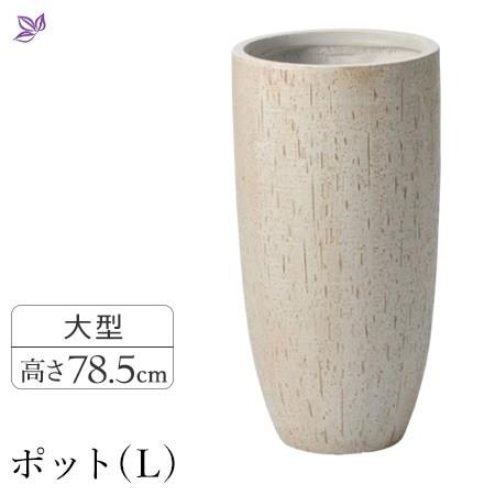 花瓶 花器 フラワーベース ポット 70 80 Cm 大型 特大 おしゃれ インテリア 枝もの 花材 アレンジメント アスカ Asca Cf シルク ド フラワー 通販 Yahoo ショッピング