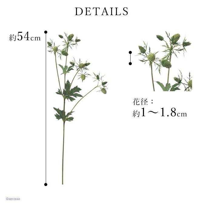 エリンジウム エリンジューム 花 材料 ブルー 青 インテリア おしゃれ アレンジメント 人工 アスカ Asca 花材 造花 アートフラワー Cf シルク ド フラワー 通販 Yahoo ショッピング