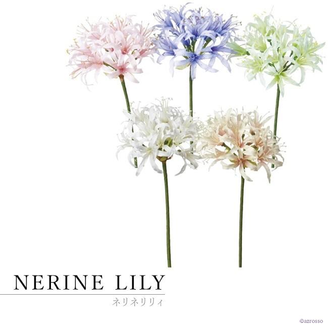 ネリネリリィ リリー ユリ 花 材料 ホワイト 白 インテリア おしゃれ アレンジ メント 人工 アスカ Asca 花材 造花 アートフラワー Cf シルク ド フラワー 通販 Yahoo ショッピング