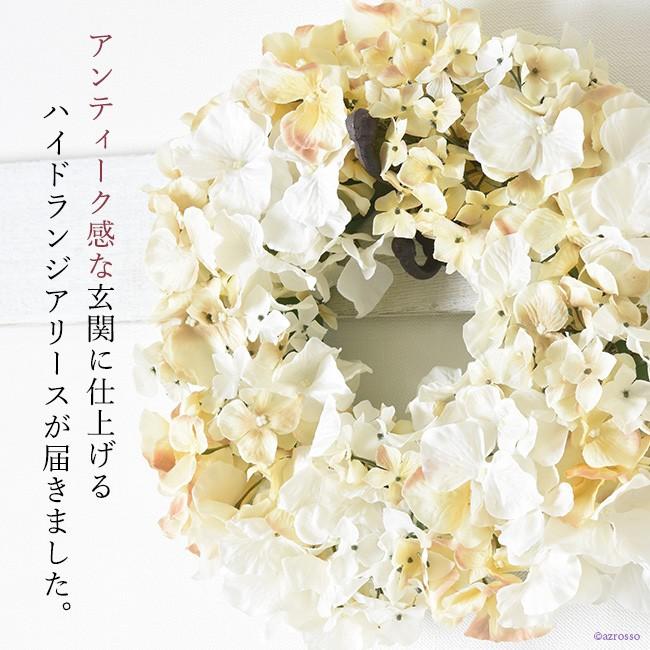 夏リース フラワーリース あじさい アジサイ 玄関 ドア 花 ウェルカム 30 Cm おしゃれ インテリア 北欧 造花 外 土台 手作り 材料 工作 花材 Cf シルク ド フラワー 通販 Yahoo ショッピング