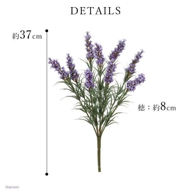 アウトレット送料無料 ラベンダー ブッシュ 造 花 材 パープル 紫 インテリア おしゃれ アレンジ メント アスカ Asca アート フラワー ナチュラル 幸せ Noteworthy Collectibles Com