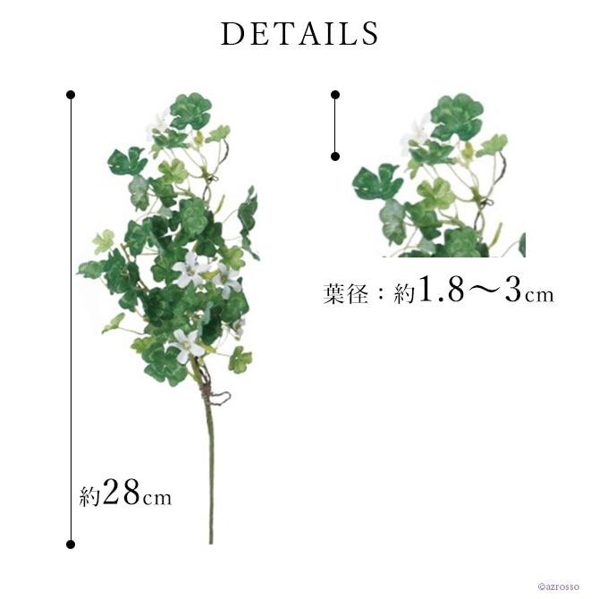 憧れ クローバー シロツメクサ 花 材料 白 ホワイト ピンク インテリア おしゃれ アレンジ メント 人工 アスカ Asca 花材 造花 アートフラワー Wantannas Go Id