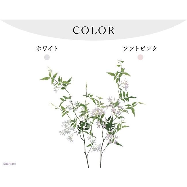 ジャスミン 花 造花 インテリア おしゃれ 白 ホワイト ピンク アーティフィシャルフラワー 花材 アレンジ メント 人工 アスカ アートフラワー Cf シルク ド フラワー 通販 Yahoo ショッピング