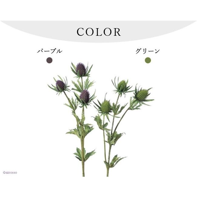 エリンジウム エリンジューム 花 材料 紫 緑 インテリア おしゃれ アレンジ メント 人工 アスカ Asca 花材 造花 アートフラワー Cf シルク ド フラワー 通販 Yahoo ショッピング