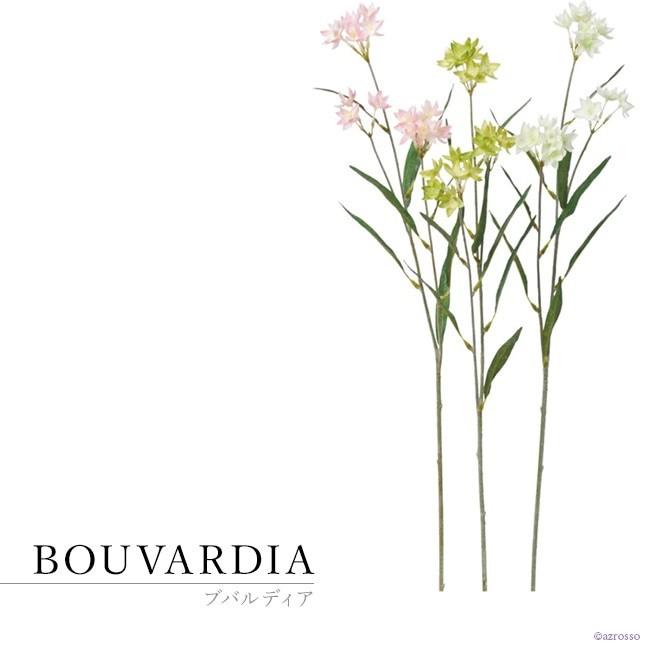 ブバルディア 花 材料 ピンク グリーン 緑 インテリア おしゃれ アレンジ メント 人工 アスカ Asca 花材 造花 アートフラワー Cf シルク ド フラワー 通販 Yahoo ショッピング