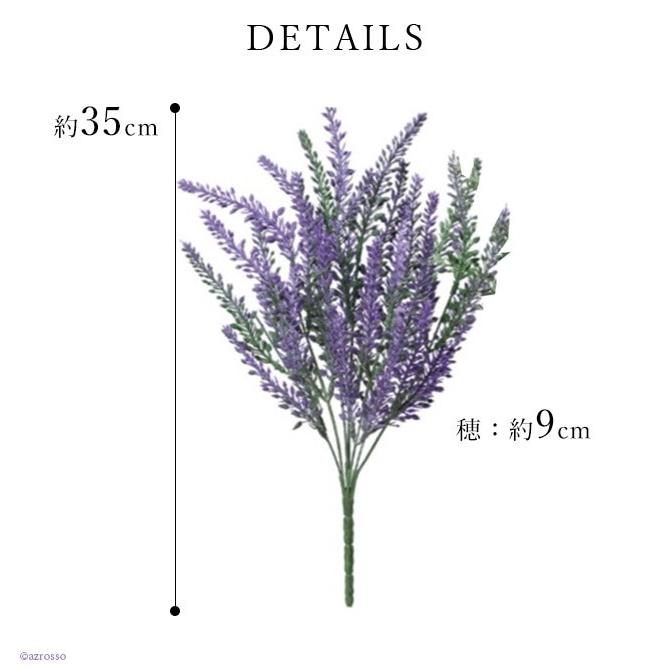 ラベンダー ブッシュ 造 花 材 パープル 紫 白 グリーン インテリア おしゃれ アレンジ メント アスカ Asca アート フラワー 初 夏 ナチュラル 幸せ Cf シルク ド フラワー 通販 Yahoo ショッピング