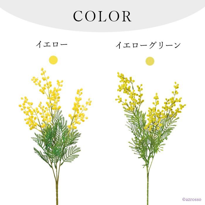 ミモザ 花 木 造花 インテリア アレンジ ブーケ 玄関 高級 フェイク 観葉植物 リアル 60cm 枝 もの 枝物 きり枝 木の枝 おしゃれ 花材 アスカ Asca Cf シルク ド フラワー 通販 Yahoo ショッピング