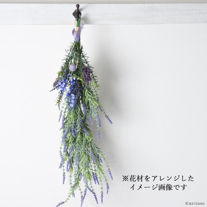 アスカ商会 ラベンダー 造花 パープル 紫 インテリア おしゃれ