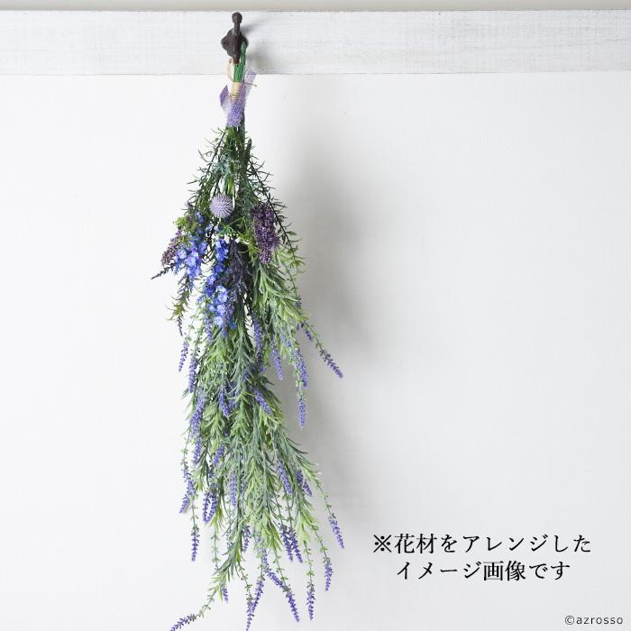 アスカ商会 ラベンダー 造花 パープル 紫 インテリア おしゃれ