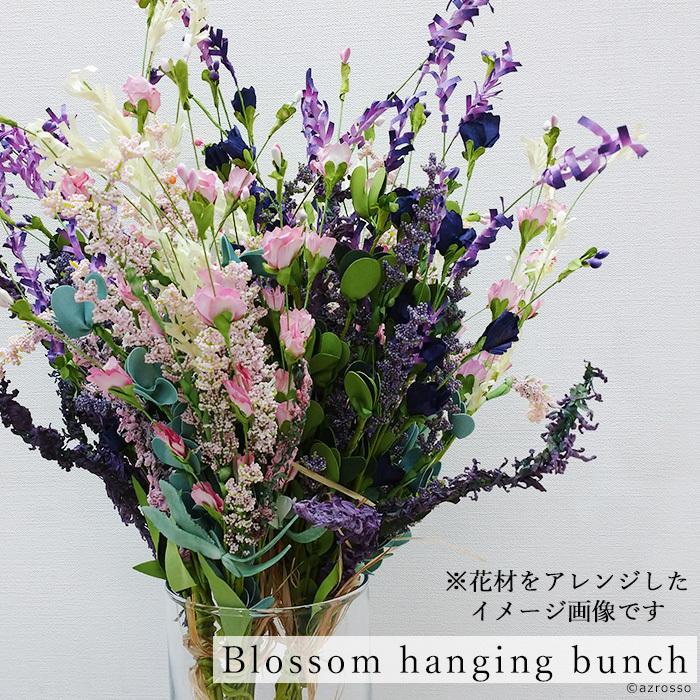 ブロッサム ハンキング バンチ 造 花 材 ブーケ ラベンダー ピンク パープル 紫 おしゃれ アレンジ メント アスカ Asca アート フラワー インテリア Cf シルク ド フラワー 通販 Yahoo ショッピング