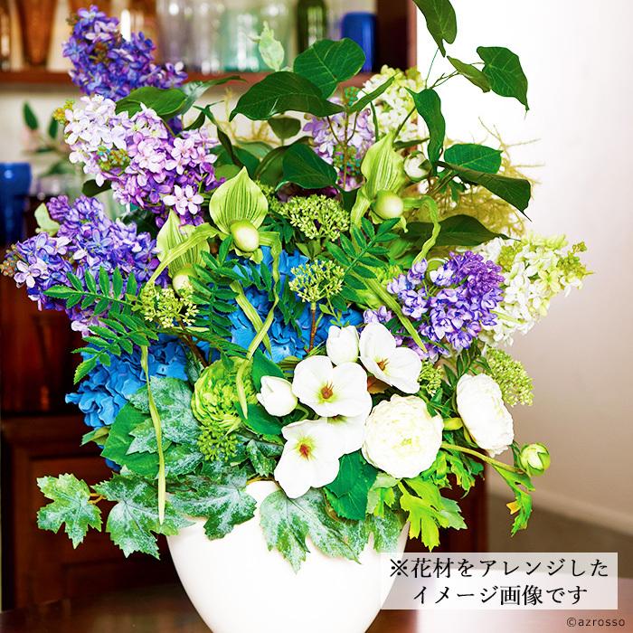 アスカ商会 ハイドランジ ア ジサイ 紫陽花 ホワイト 白 ブルー 青 初